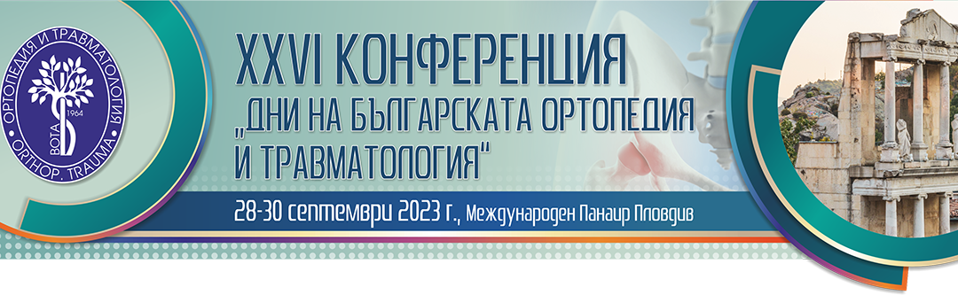XXVI Conference “Days of Bulgarian Orthopedics and Traumatology”