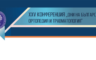 XXVI Conference “Days of Bulgarian Orthopedics and Traumatology”
