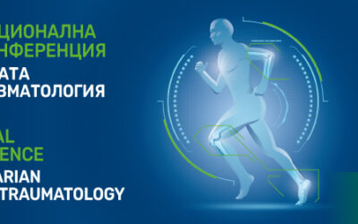 XXVIII Национална Конференция „Дни на Българската ортопедия и травматология“